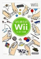 Wii Play